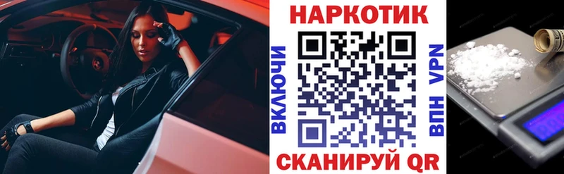 Все наркотики Усолье-Сибирское Alpha PVP  blacksprut ссылки  Гашиш  Меф мяу мяу  Кодеин 