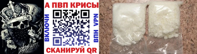 Alpha PVP крисы CK  как найти закладки  гидра зеркало  Усолье-Сибирское 