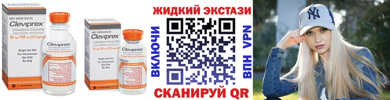 Бутират BDO 33%  Усолье-Сибирское 