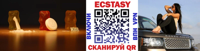 Ecstasy бентли Усолье-Сибирское