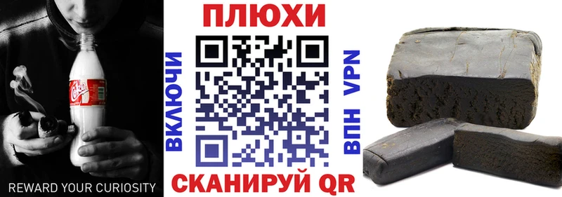 Гашиш VHQ  Усолье-Сибирское 