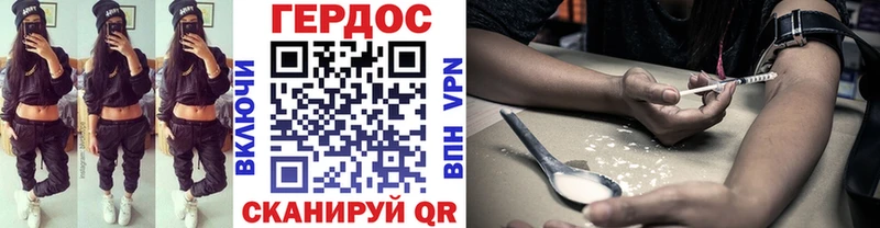 ГЕРОИН белый  Усолье-Сибирское 