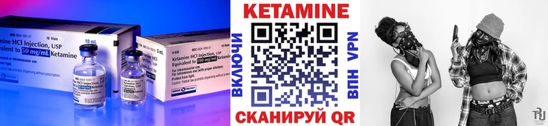 КЕТАМИН ketamine  дарнет шоп  Усолье-Сибирское 