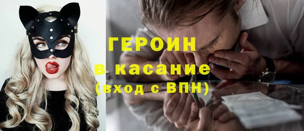 кокаин перу Абаза