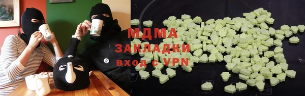 наркотики Алексеевка