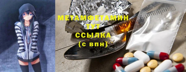 МДМА Абинск