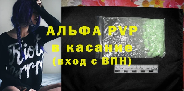 стафф Лиски