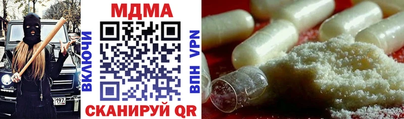 продажа наркотиков  Усолье-Сибирское  МДМА Molly 