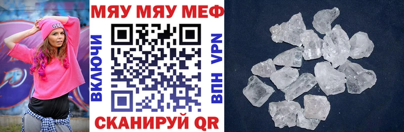 Меф 4 MMC  kraken ссылки  Усолье-Сибирское 