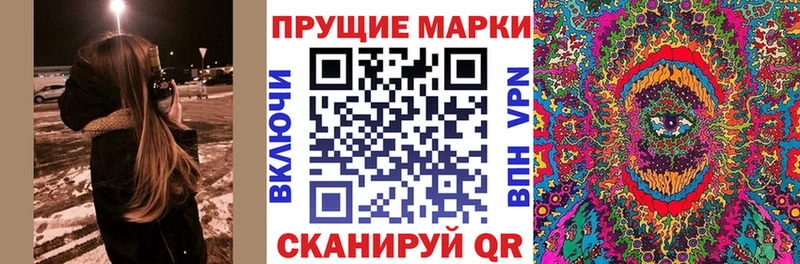 OMG как зайти  Усолье-Сибирское  Марки NBOMe 1500мкг  купить  сайты 