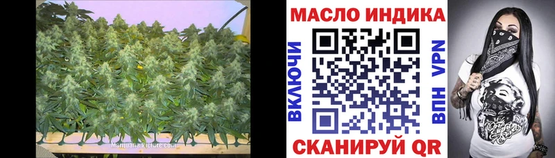 продажа наркотиков  Усолье-Сибирское  Дистиллят ТГК жижа 